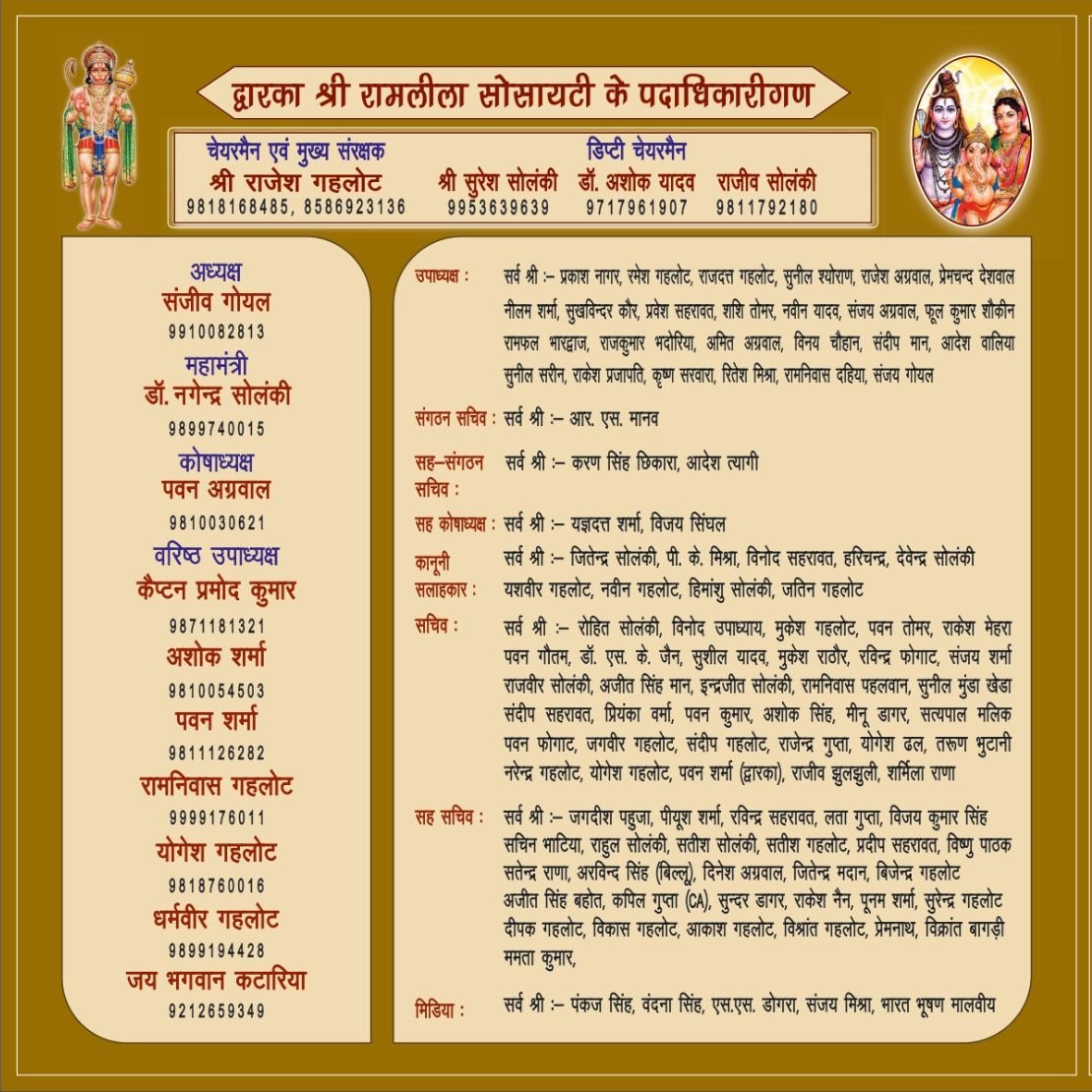 Darshan Jindal